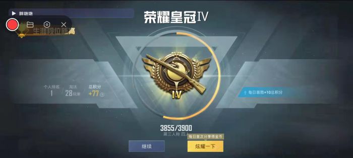 和平精英打开辅助触控在哪（和平精英辅助触控在哪里找）